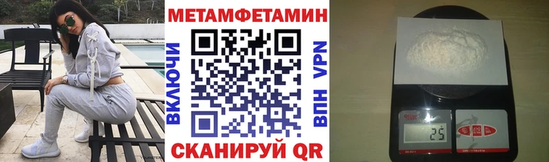 цена   Зуевка  Amphetamine 97% 