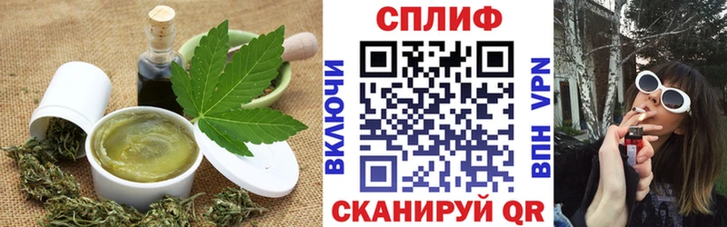 Печенье с ТГК конопля  Зуевка 