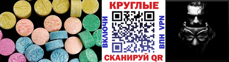 Ecstasy TESLA цены наркотик Зуевка