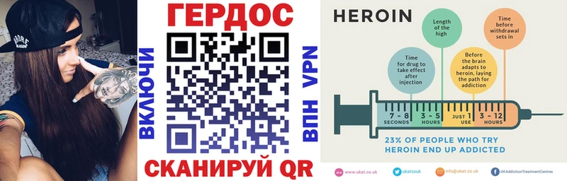 ГЕРОИН Афган сколько стоит Зуевка