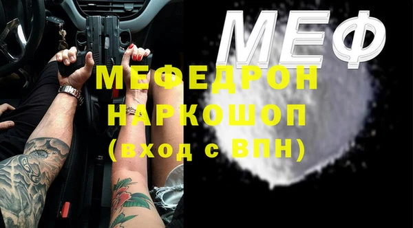 прущая мука Рославль