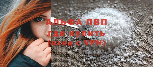 амфетамин Россошь