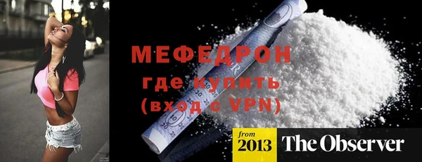 прущая мука Каменск-Шахтинский