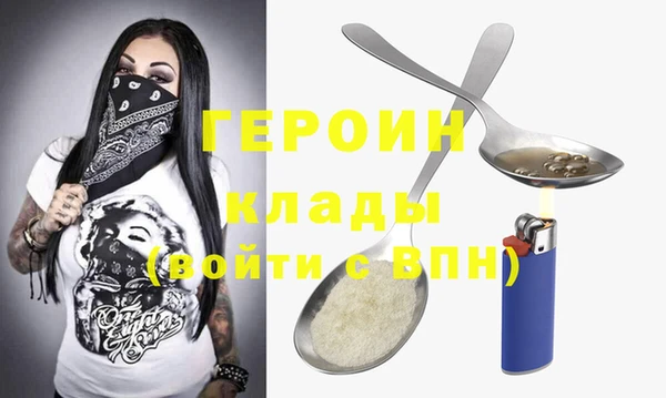 прущая мука Рославль