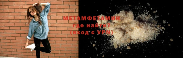 прущая мука Каменск-Шахтинский