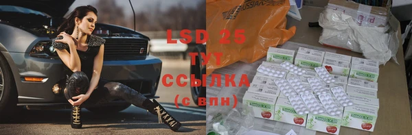 прущий лед Каменногорск