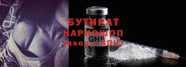 прущая мука Каменск-Шахтинский