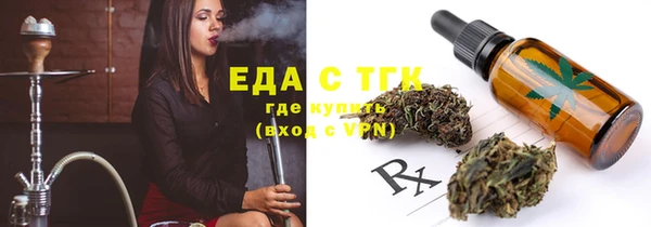 прущая мука Каменск-Шахтинский