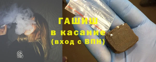 амфетамин Россошь