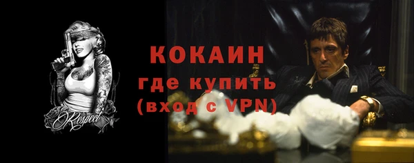 прущая мука Каменск-Шахтинский