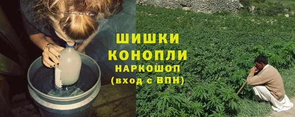 амфетамин Россошь