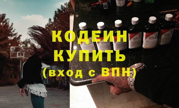 прущая мука Каменск-Шахтинский