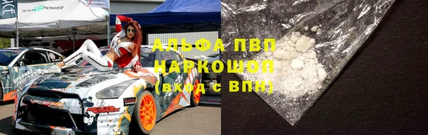 прущая мука Каменск-Шахтинский
