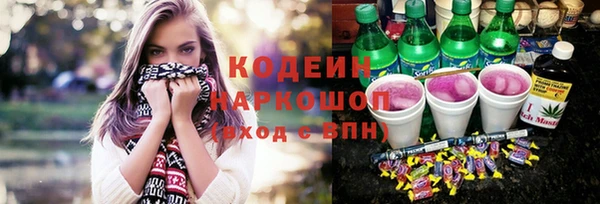 ALPHA-PVP Иннополис