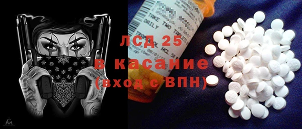 прущая мука Рославль