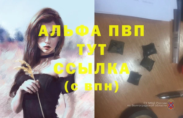 МДМА Инсар