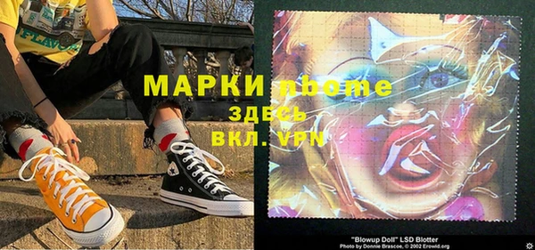 прущая мука Каменск-Шахтинский