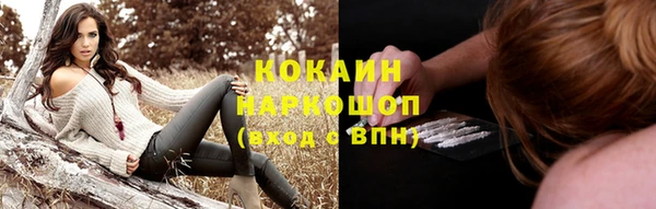 прущая мука Каменск-Шахтинский