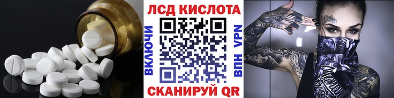 закладка  Зуевка  Лсд 25 экстази кислота 