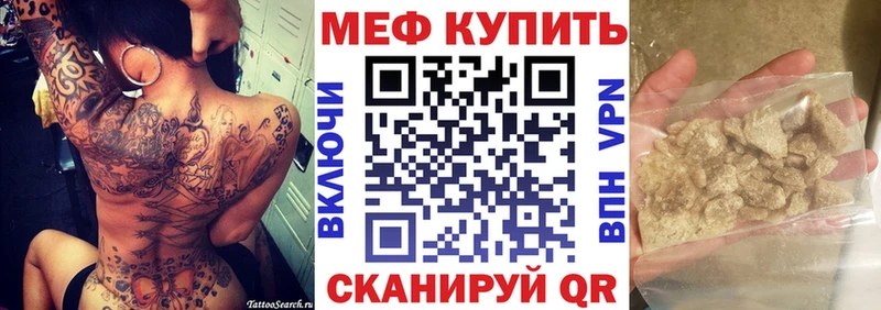 даркнет состав  OMG зеркало  Зуевка  Мефедрон mephedrone 