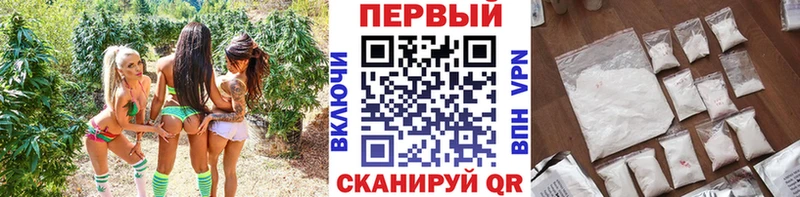 Первитин кристалл Зуевка